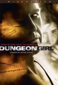 Dungeon Girl (2008)