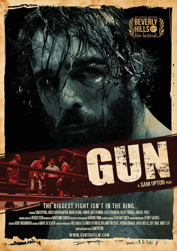 12 Round Gun (2017)